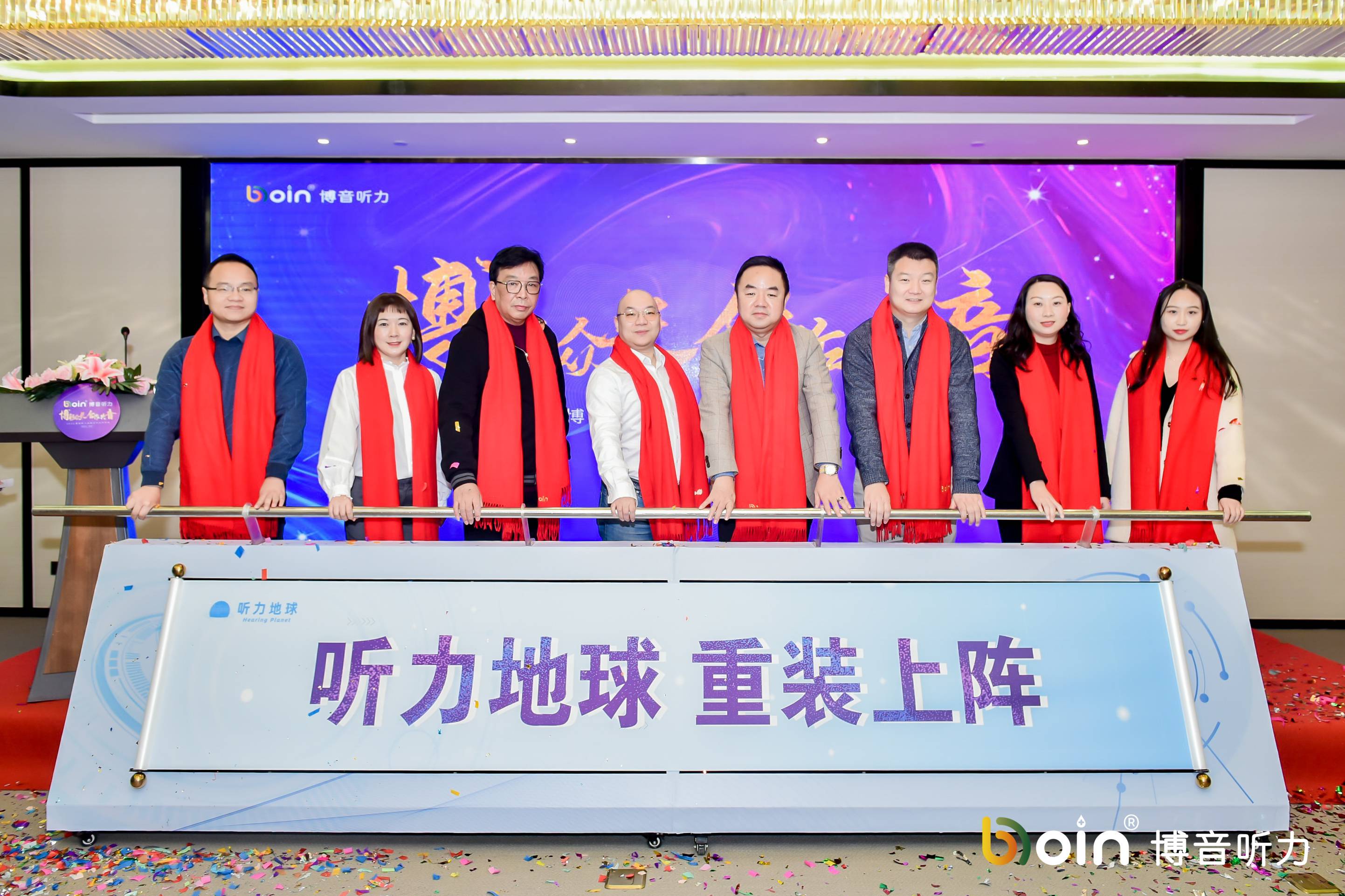 聽力地球聯(lián)盟(1).jpg