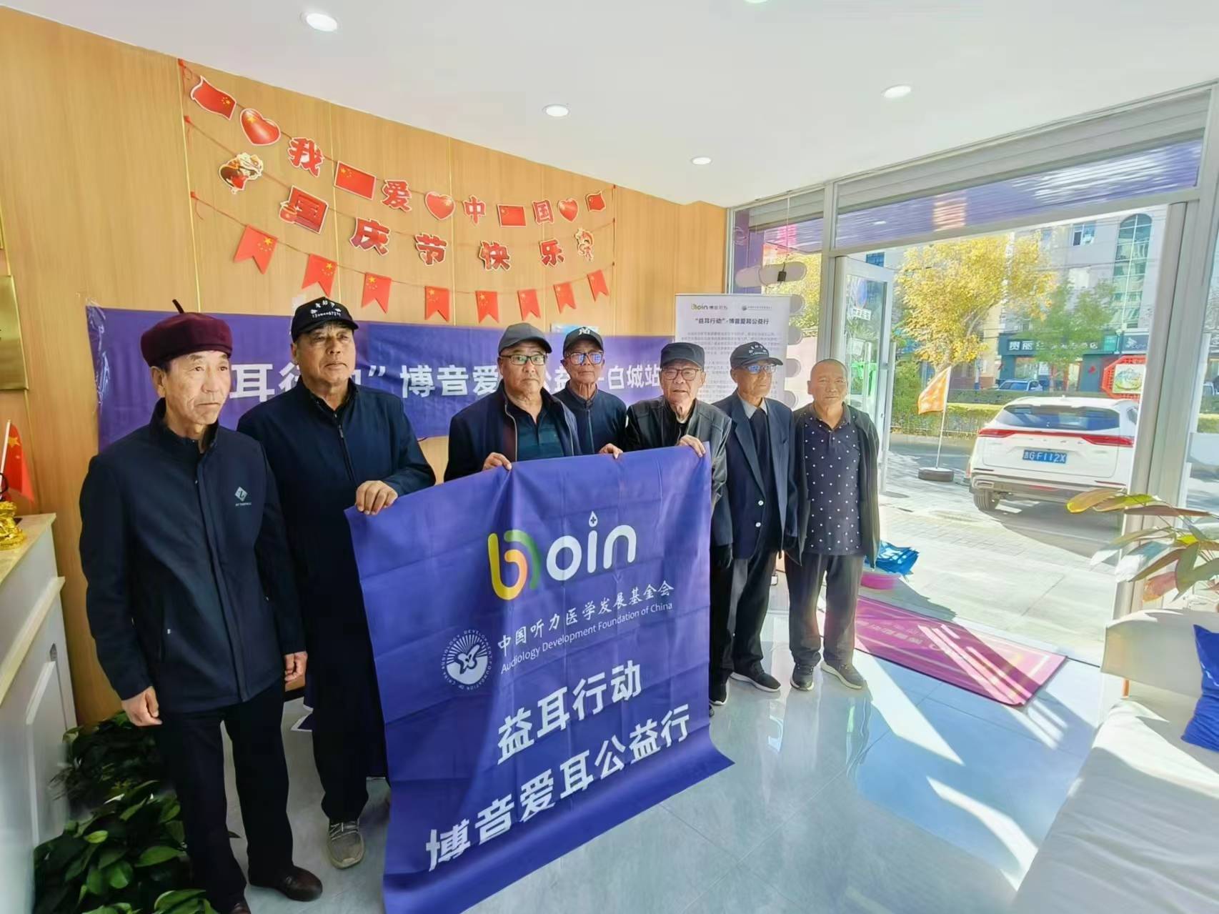 1730776789398933.jpg ?第19場(chǎng)(吉林白城)(1).jpg