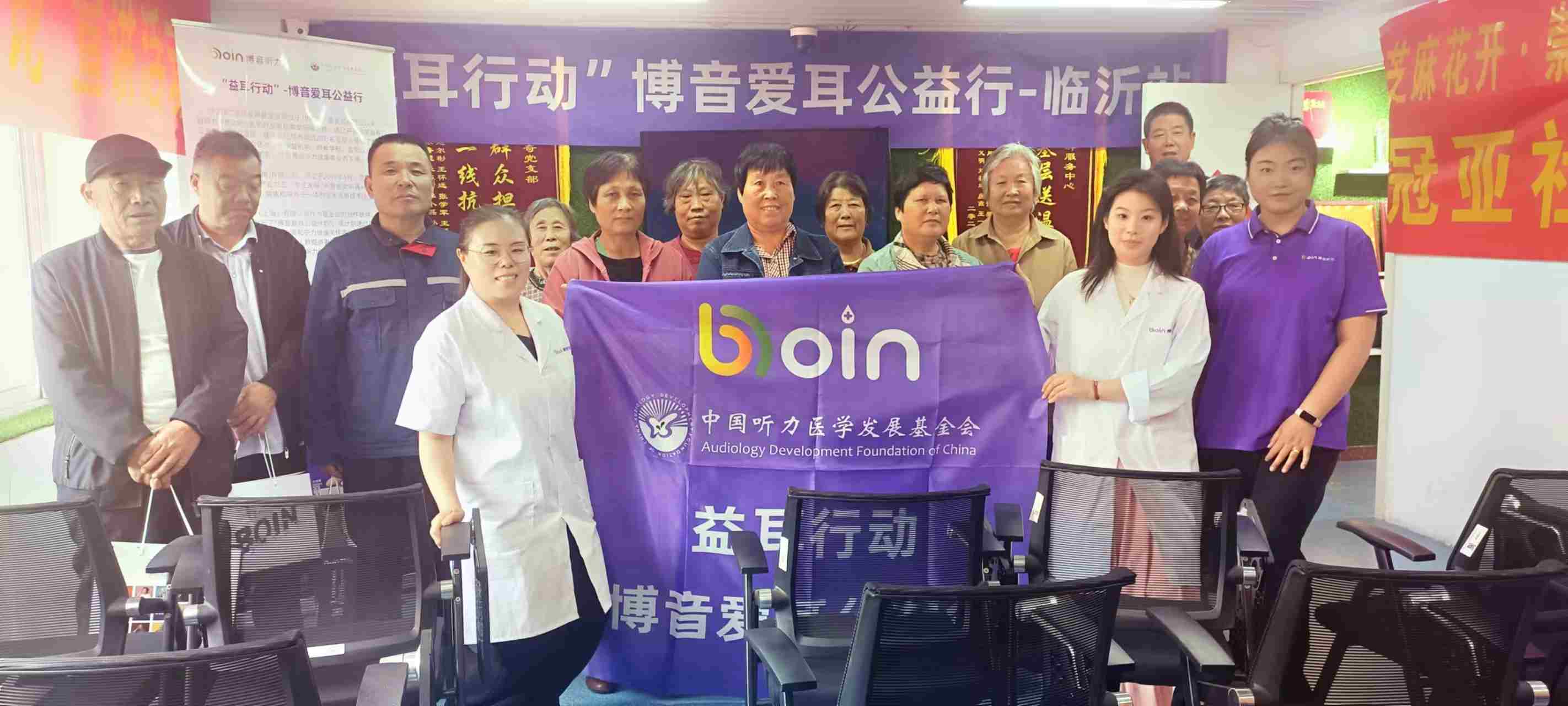 1730776912378319.jpg 第22場(chǎng)(臨沂)(1).jpg