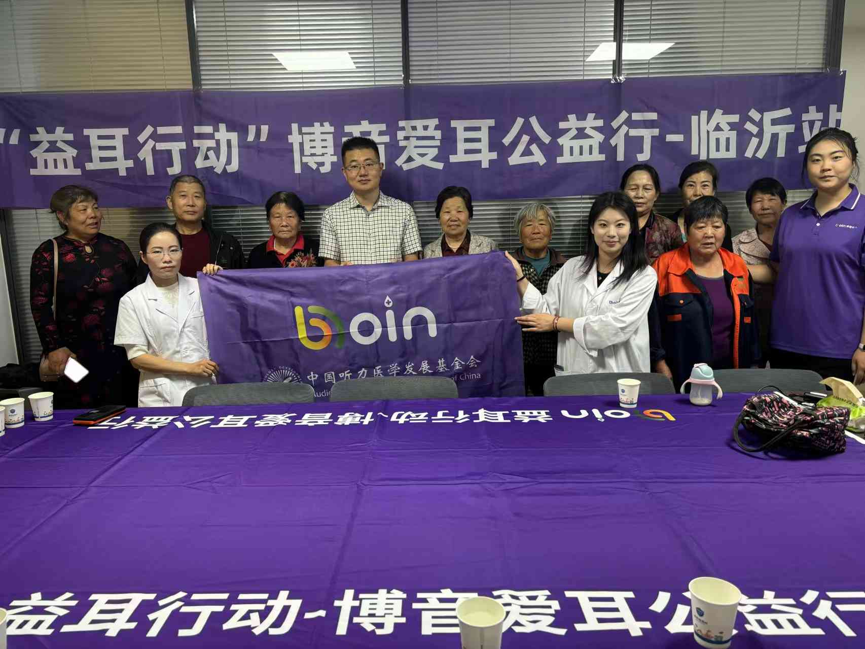 1730777007602901.jpg 第25場(chǎng)(臨沂)(1).jpg