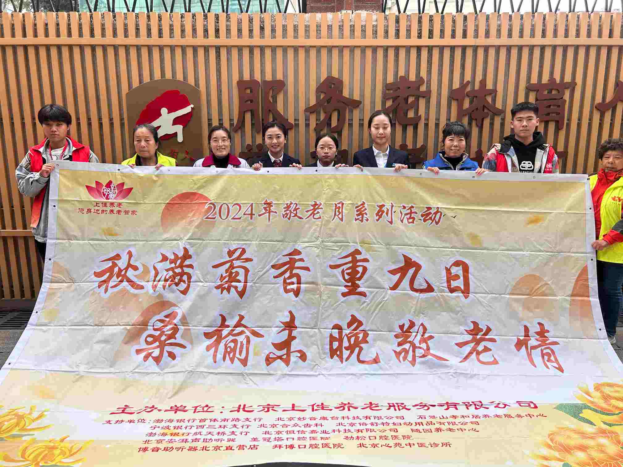 1730777037997662.jpg 第27場(chǎng)(北京站)(1).jpg
